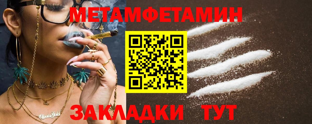 Amphetamine Premium  АМФЕТАМИН  Пушкино  Вход с VPN 