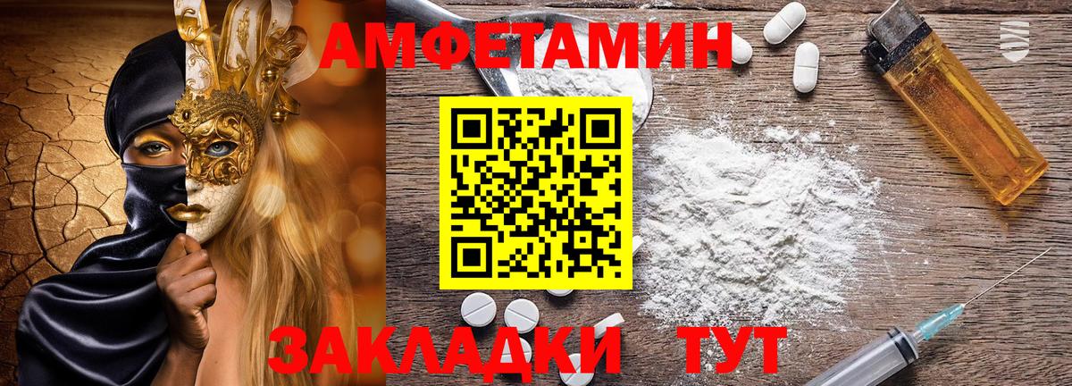 Амфетамин 97% Пушкино
