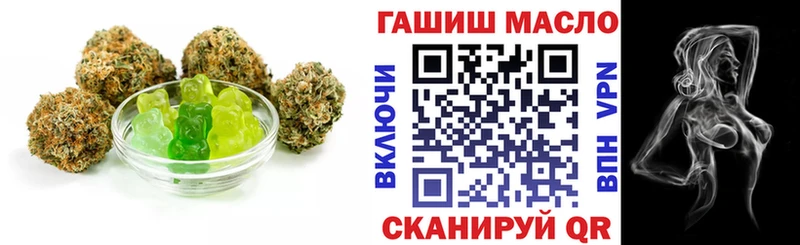 Печенье с ТГК марихуана  Пушкино 