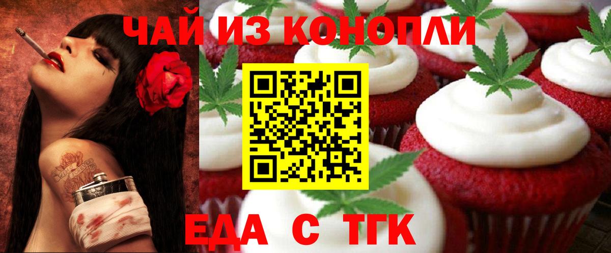 Пушкино  Canna-Cookies марихуана  Вход с VPN 