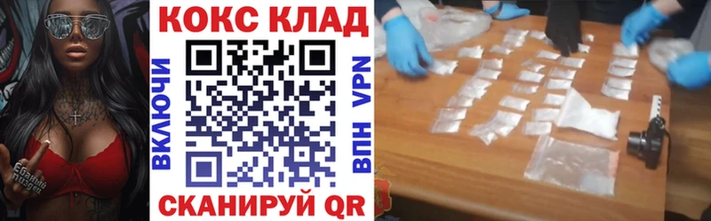 COCAIN FishScale Пушкино