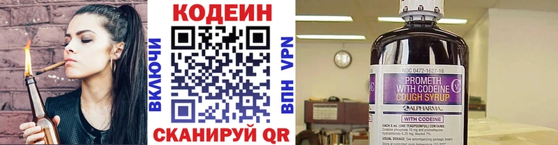сколько стоит  ОМГ ОМГ как зайти  Кодеин напиток Lean (лин)  Пушкино 