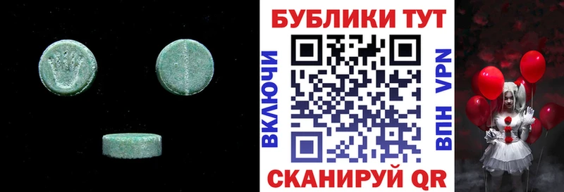где купить   Пушкино  гидра   ЭКСТАЗИ Punisher 