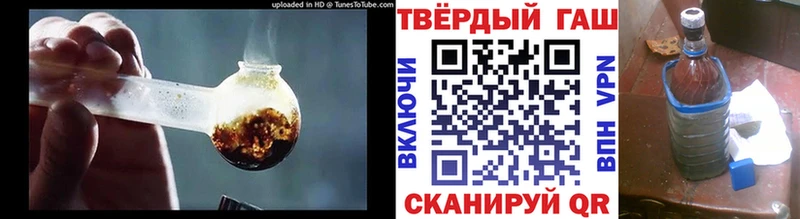 ГАШ ice o lator  Пушкино 