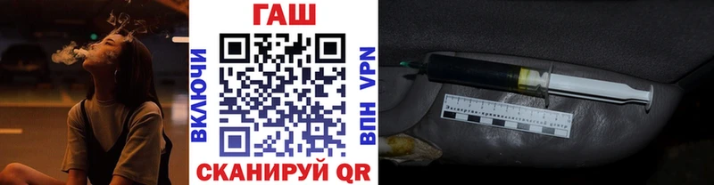 ГАШИШ Cannabis Пушкино