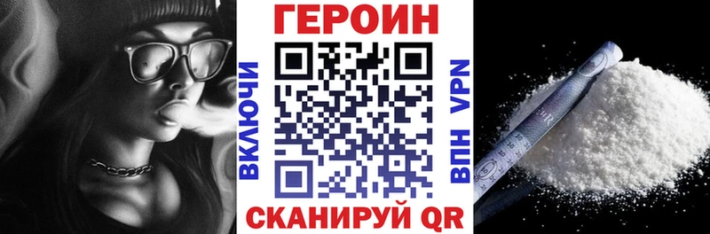 Героин Афган где купить наркоту Пушкино