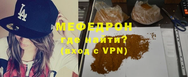 кокаин перу Кукмор