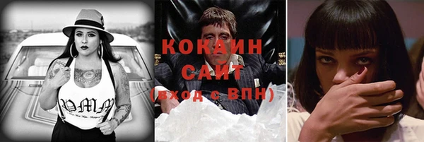 кокаин перу Кукмор