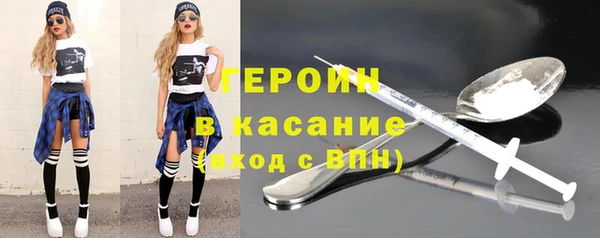 шишки Куйбышев