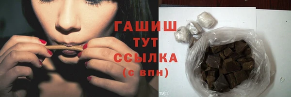 шишки Куйбышев