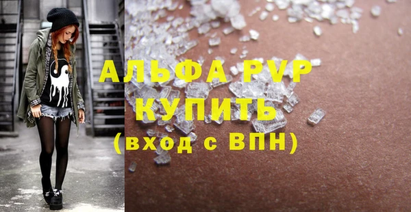 шишки Куйбышев