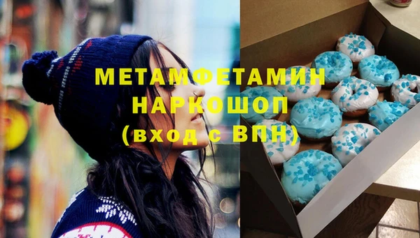 кокаин перу Кукмор
