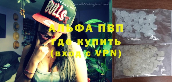 шишки Куйбышев