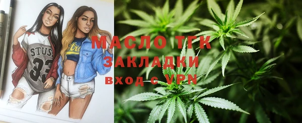 шишки Куйбышев