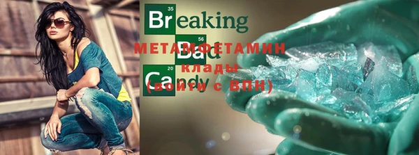 шишки Куйбышев