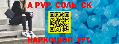 прущие крисы Гай