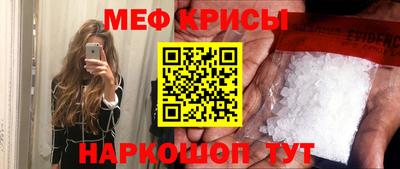 прущие крисы Гай