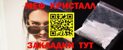 трава Гагарин