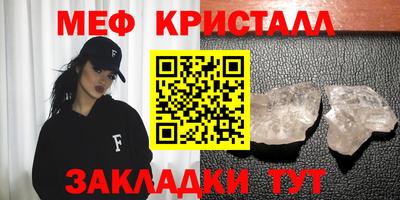 трава Гагарин