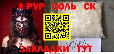 прущие крисы Гай