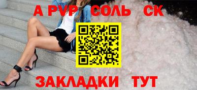 трава Гагарин