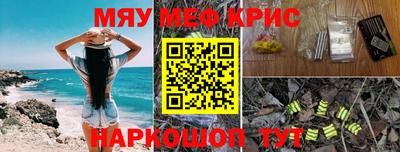 прущие крисы Гай