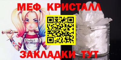 трава Гагарин