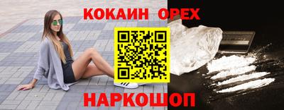 трава Гагарин