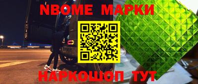трава Гагарин