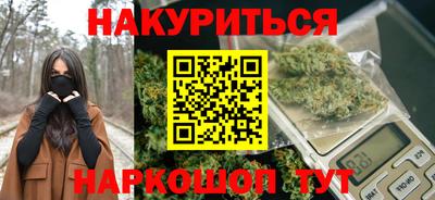 трава Гагарин