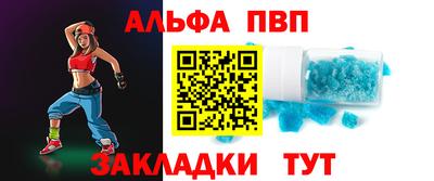 трава Гагарин