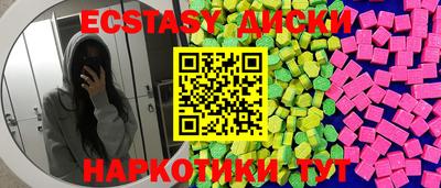 марихуана Абинск