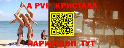 герыч Гатчина