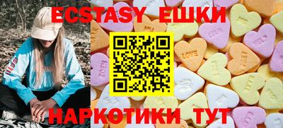 прущие крисы Гай