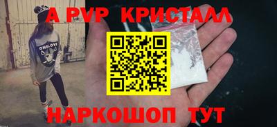 трава Гагарин