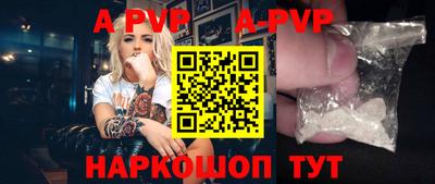 трава Гагарин