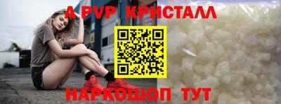 трава Гагарин