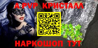 прущие крисы Гай