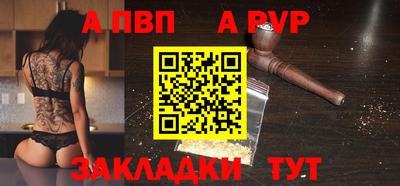 прущие крисы Гай