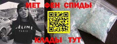 трава Гагарин