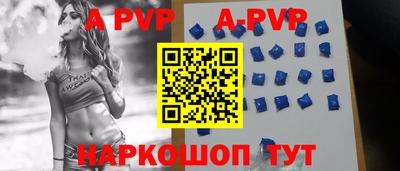 прущие крисы Гай