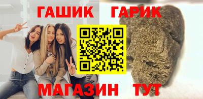 трава Гагарин
