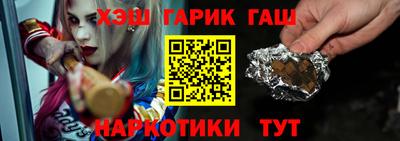 герыч Гатчина