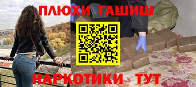 герыч Гатчина