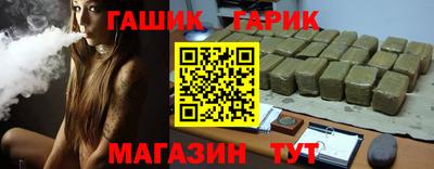 трава Гагарин
