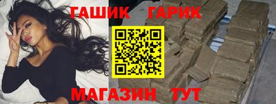 герыч Гатчина