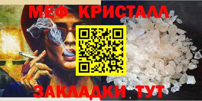 трава Гагарин