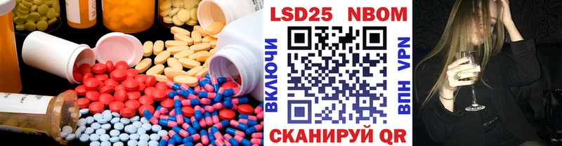 LSD-25 экстази кислота  купить наркотики сайты  Пушкино 
