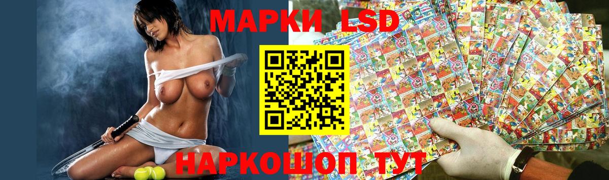 ЛСД экстази кислота Пушкино