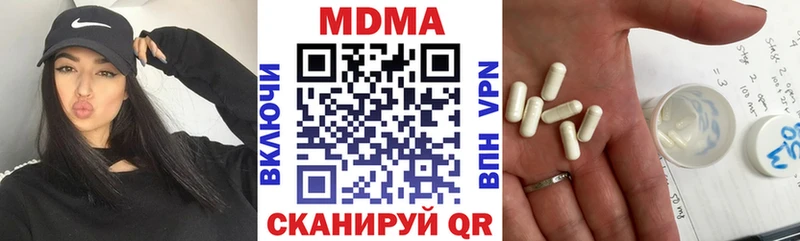 МДМА кристаллы  Пушкино 